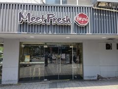 门面-鲜芋仙(苏州干将店)