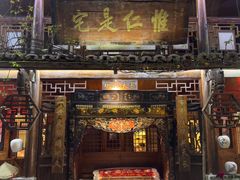 -青城甲(青城山店)