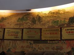 -云龙山庄