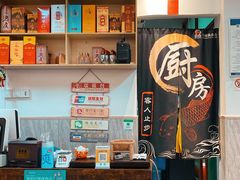 -官塘鱻鱻鱼生