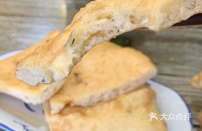 Sichuan Pepper Leaf Oil Cake