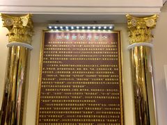 -华梅西餐厅(哈尔滨中央大街店)