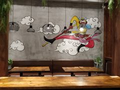-豫楚源美猴王·面(武展店)