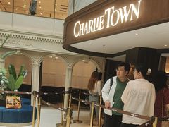 -CHARLIETOWN红茶公司(南京万象天地店)