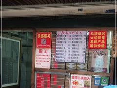 -阿吉仔(大元路店)