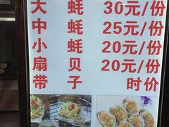 -海大南门夜市(海富街店)