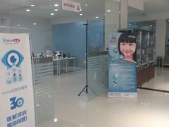 -大明府国际眼镜(太原北街店)
