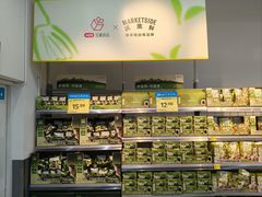 -沃尔玛(前山店)