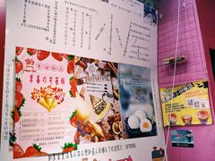 -可丽小屋(中山路店)