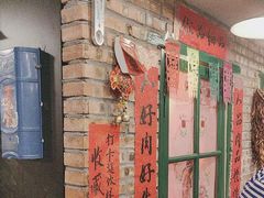 -永安里地摊烤肉(首创店)