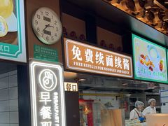 -尹三豆汁(前门旗舰店)