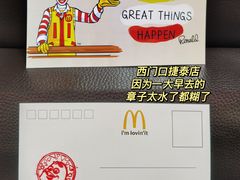 -麦当劳(北京路广百广场店)