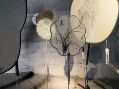 -無用生活空间(北京店)