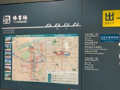 -体育场(地铁站)