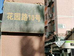 -老北京赵记酱肘子