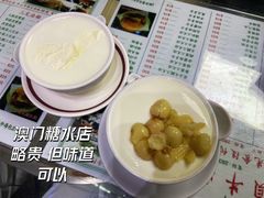 澳门-添好运(中环IFC店)