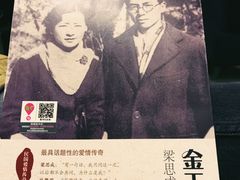 金玉良缘-先锋书店(五台山总店)