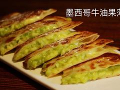 -大卫西厨餐厅(苏中尚城店)