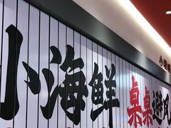 门面-避风塘·金牌店·夜宵(金玉兰店)