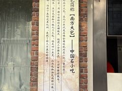 -南方迷宗大包(湖滨店)