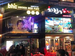 -BHC炸鸡(明洞总店)