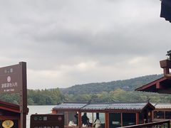 -西湖游船