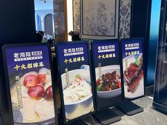-老海陵·泰州菜(三水湾店)