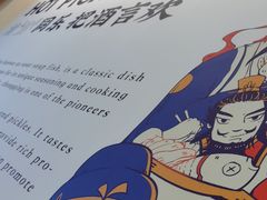-周渝食惦酸菜鱼(青浦店)