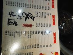 -袁小二大东北铁锅炖(吉祥村总部)