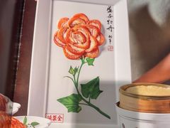 -北京全聚德(方庄店)