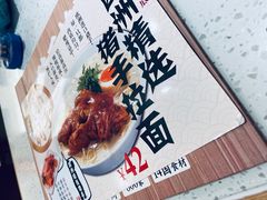 -味千拉面(泰州万达广场店)