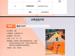 -极限PLAY运动娱乐新世界·团建派对潮玩休闲馆·室内蹦极高空游乐园