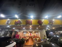 -方记洪阳餐厅(福田新村店)
