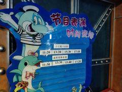 -太奥幻太奇海洋馆