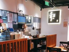 -和府捞面(东直门银座店)