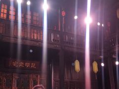 -马家大院