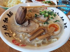 -日出拉面(望京店)