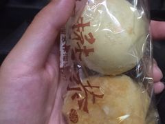 -德懋恭·水晶饼(交大店)