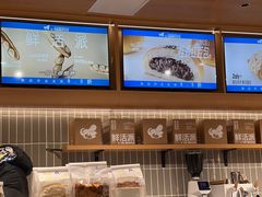 -小飞象面包公社(珠江路金鹰店)