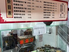 -蔡记炸酱热干面(昌里路店)