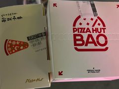 -必胜客(华都店)