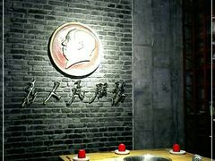 -大队长主题火锅(观音桥店)