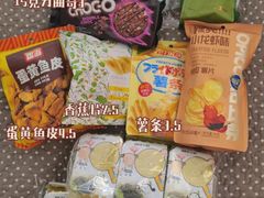 -好特卖HotMaxx(杭州滨江宝龙城店)