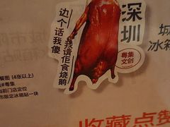 -粤集·手工粤菜(皇庭广场店)