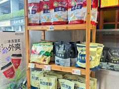 -冰泉豆浆馆(阳朔店)