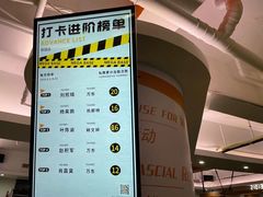 -MEGA BASE 健身馆(南山店)