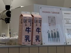 -Manner Coffee(龙岗CC创意园店)