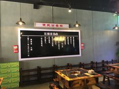 大堂-石锅苗苗鱼(武汉首店)
