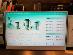 -茶米有言(城市市集龙之梦店)