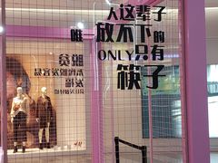 -猫的天空之城概念书店(印象城购物中心店)